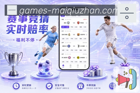 体育平台欢迎图
